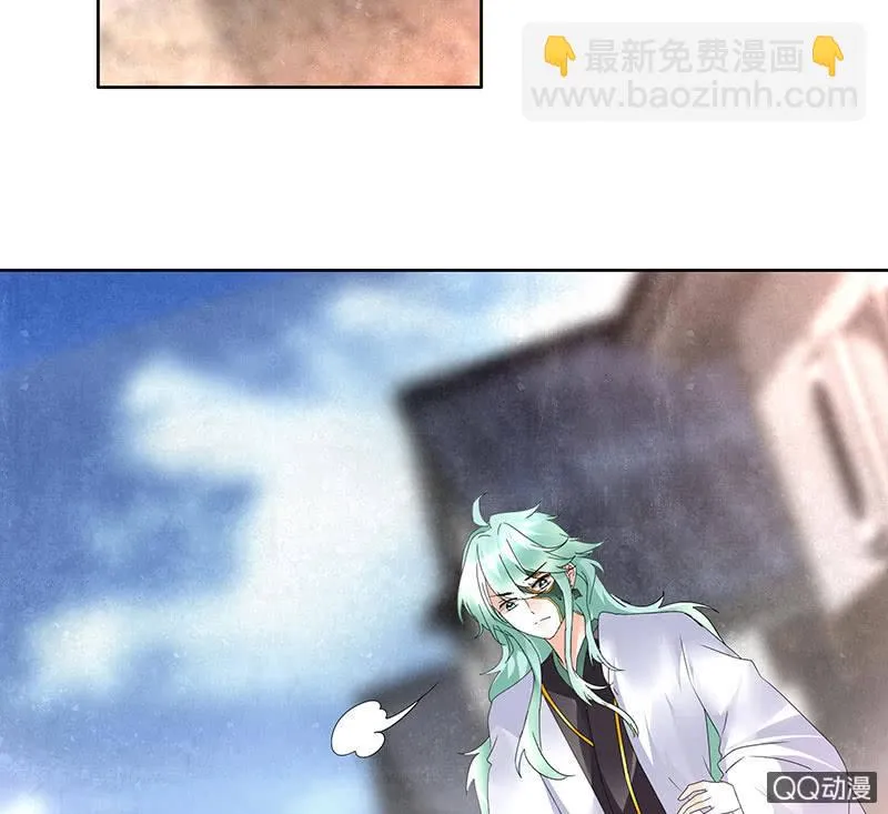 第71话 中计 第66页