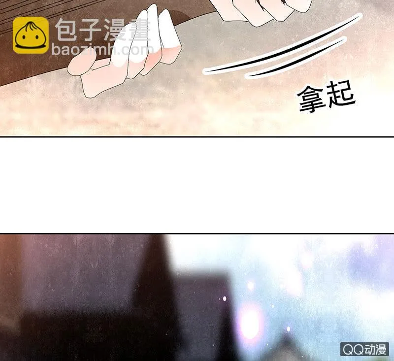 第71话 中计 第68页