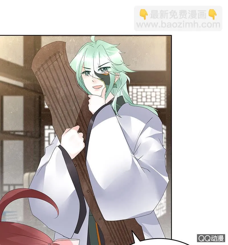 第72话 央央被抓 第33页