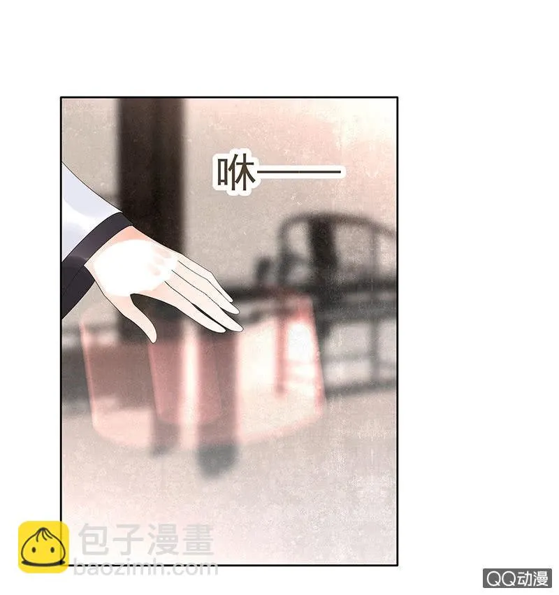 第72话 央央被抓 第56页