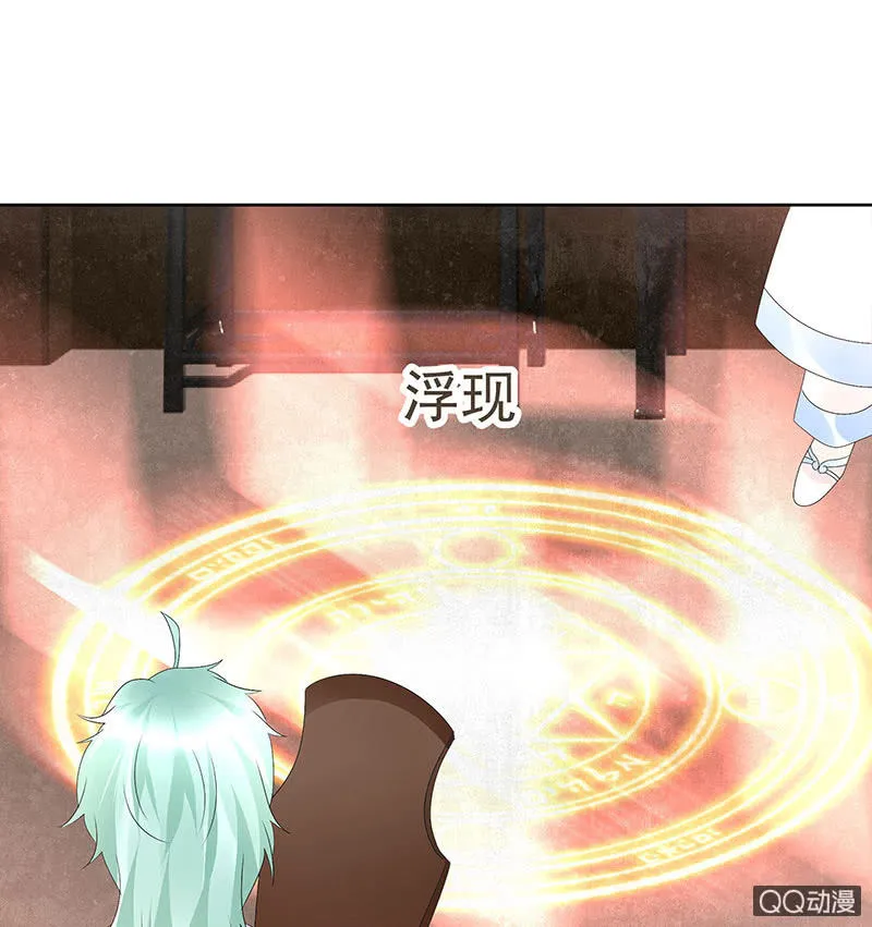 第72话 央央被抓 第57页