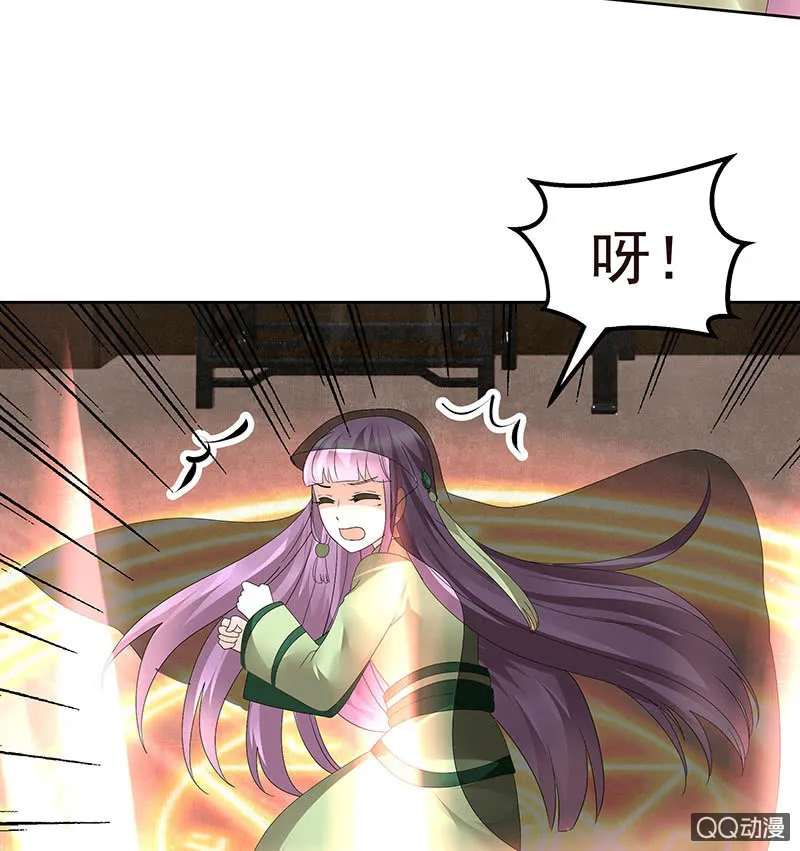 第72话 央央被抓 第59页