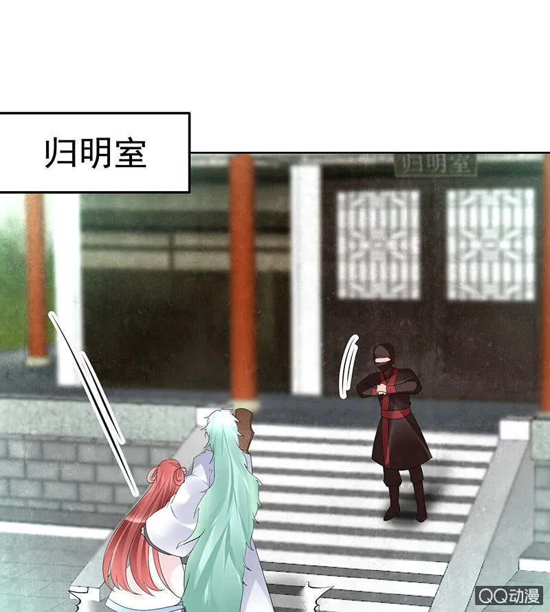 第72话 央央被抓 第64页