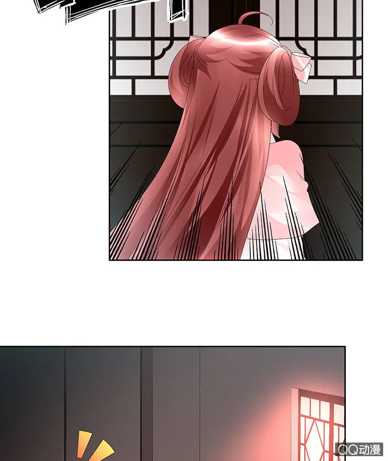 第72话 央央被抓 第81页