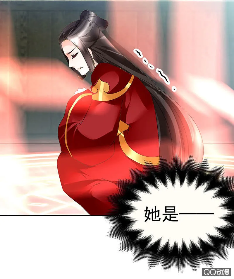 第72话 央央被抓 第84页