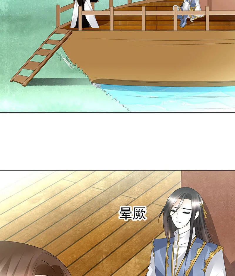 第73话 三帅神闹天界 第4页