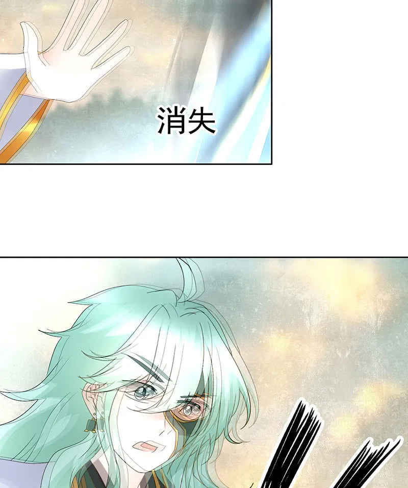 第73话 三帅神闹天界 第14页