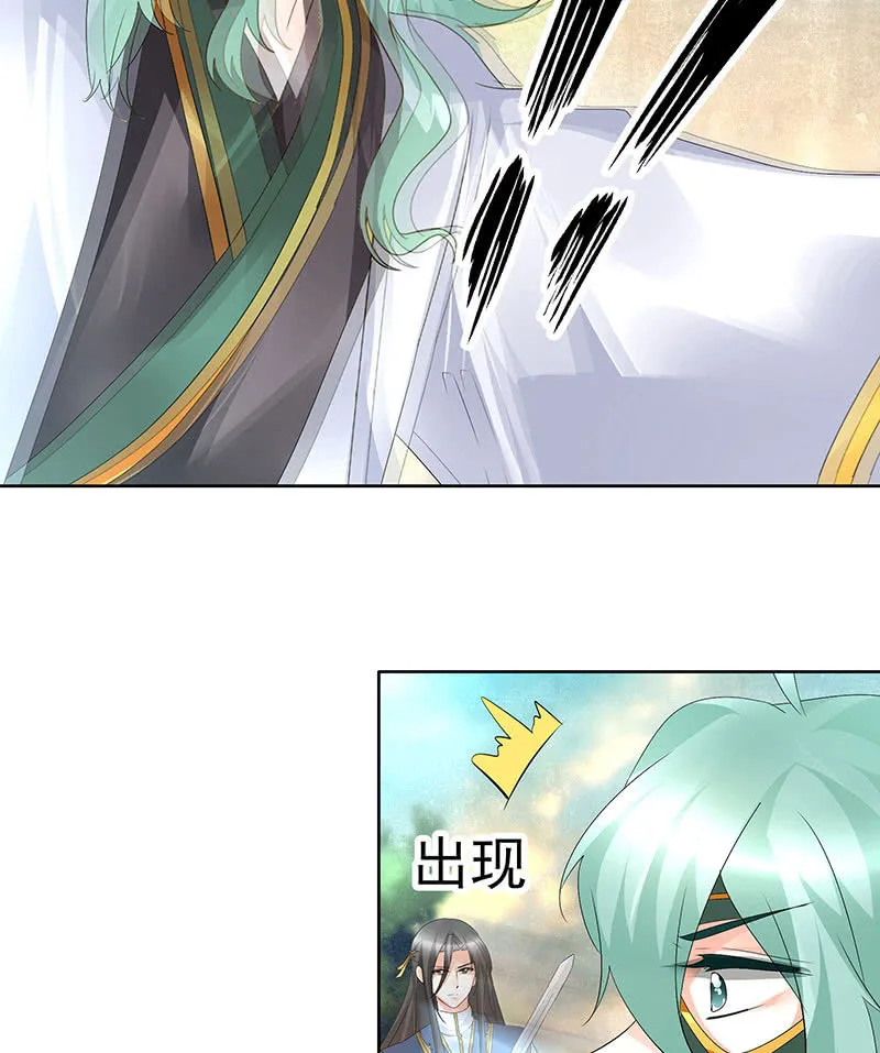 第73话 三帅神闹天界 第15页