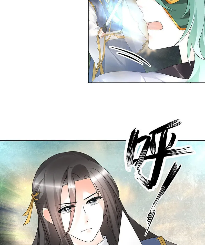 第73话 三帅神闹天界 第16页
