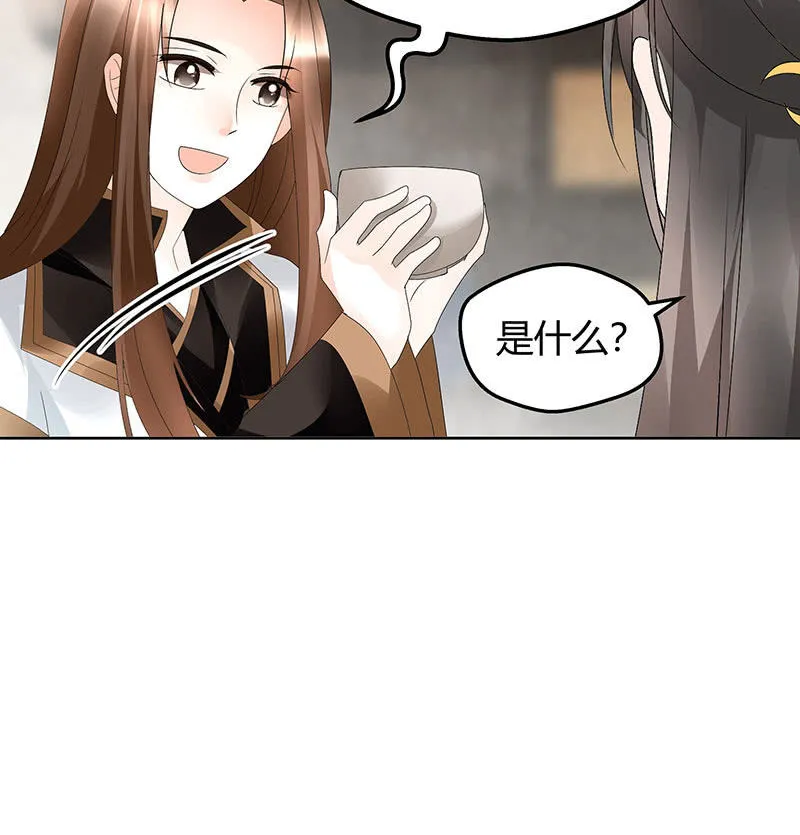 第73话 三帅神闹天界 第43页