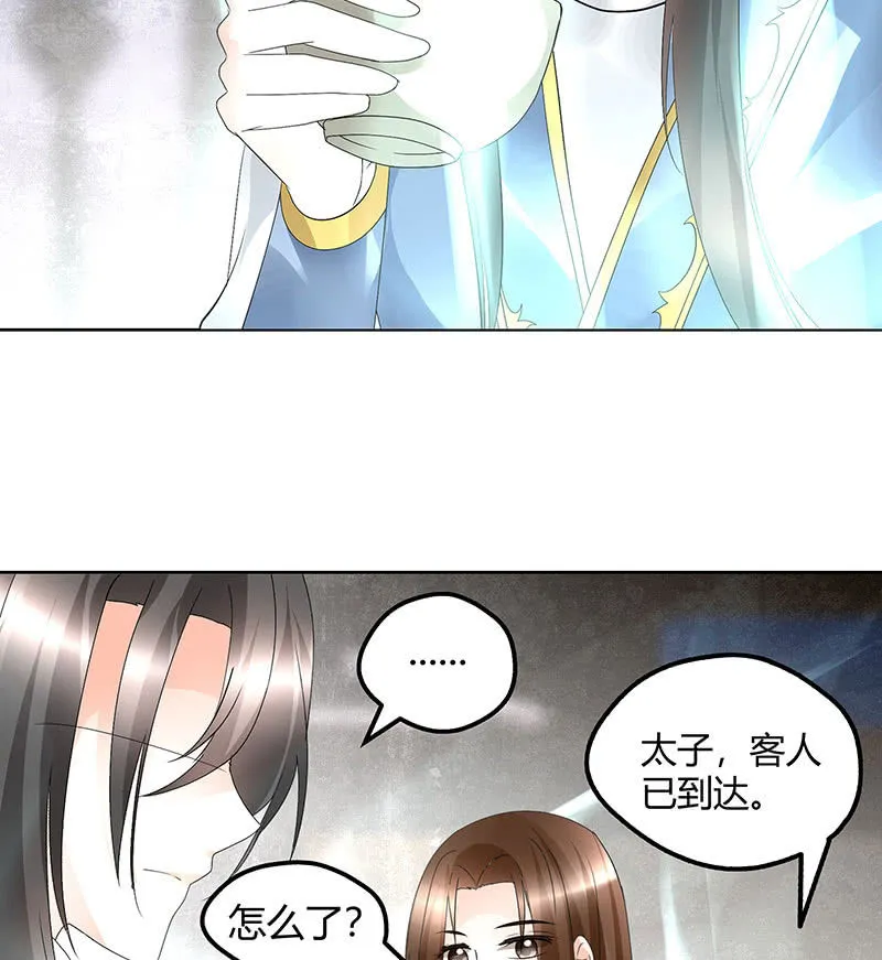 第73话 三帅神闹天界 第46页