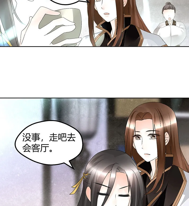 第73话 三帅神闹天界 第47页
