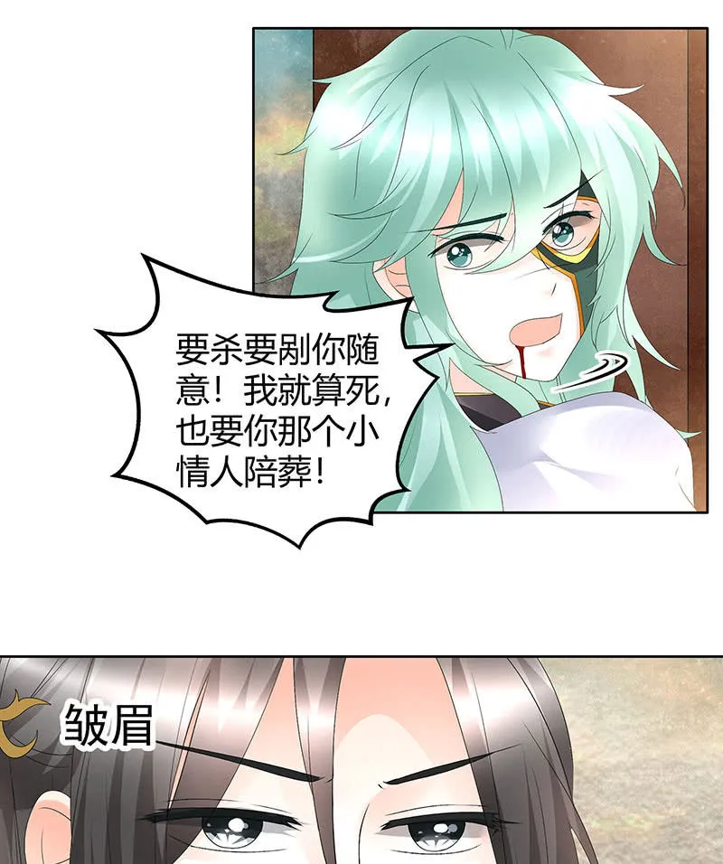 第73话 三帅神闹天界 第60页