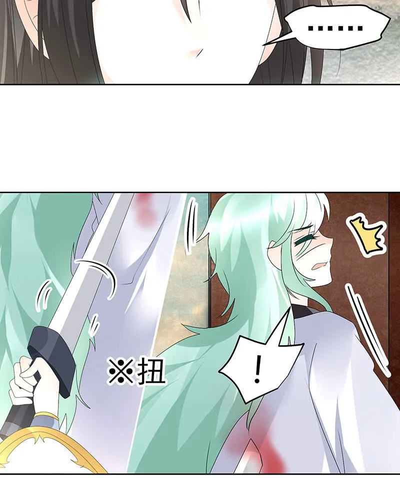 第73话 三帅神闹天界 第61页