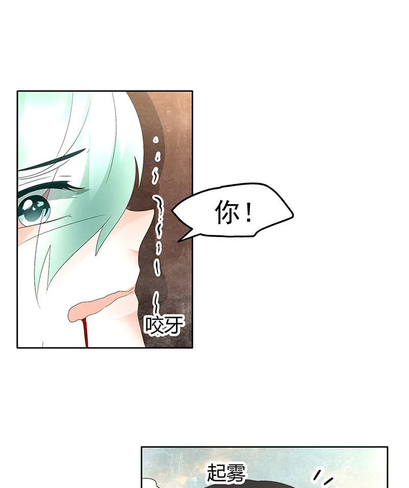 第73话 三帅神闹天界 第62页