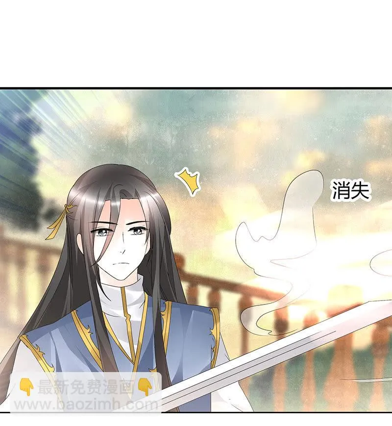 第73话 三帅神闹天界 第64页