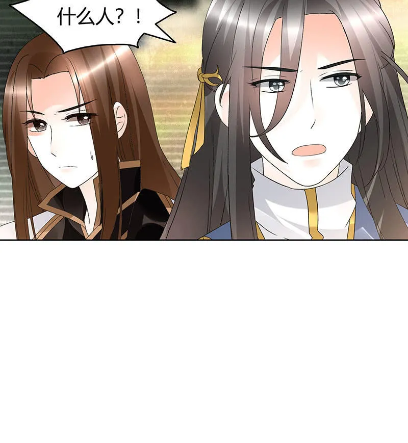 第73话 三帅神闹天界 第67页