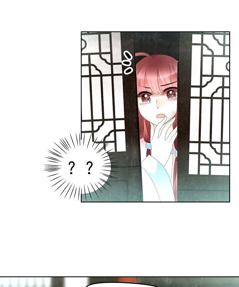 第74话 急中生智 第15页
