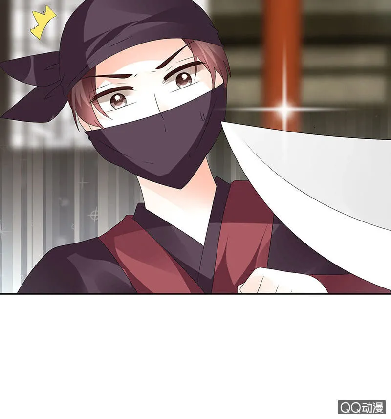 第75话 逃出褚府 第17页