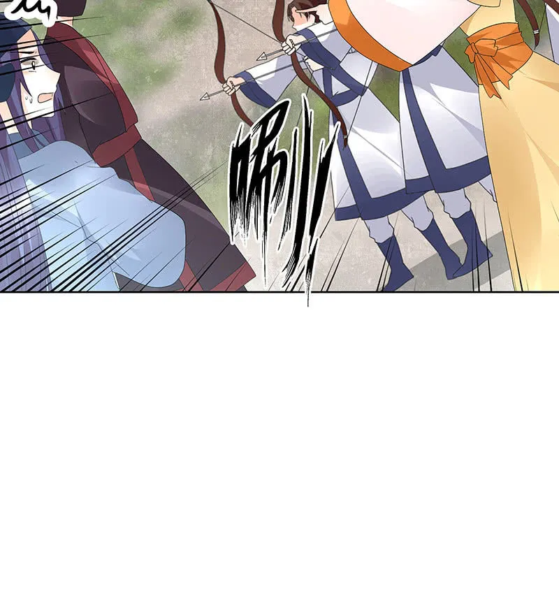 第75话 逃出褚府 第23页