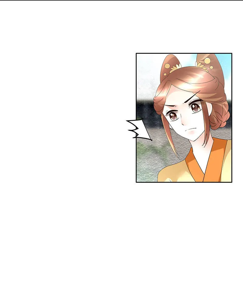 第75话 逃出褚府 第39页