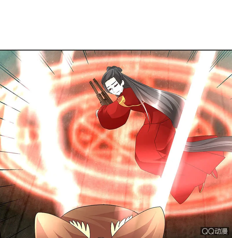 第75话 逃出褚府 第40页