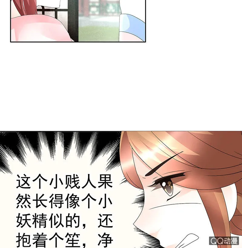 第75话 逃出褚府 第42页
