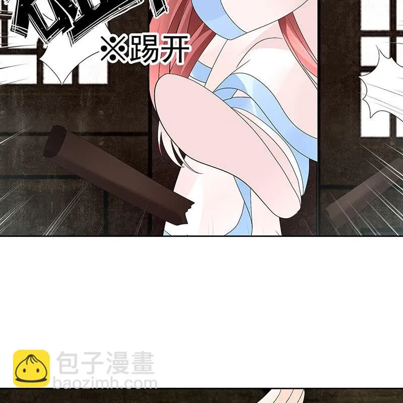 第75话 逃出褚府 第48页