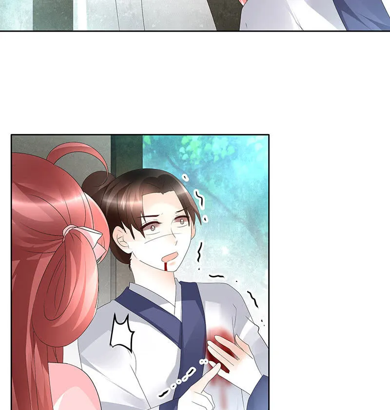 第76话 玖玉误会央央 第15页