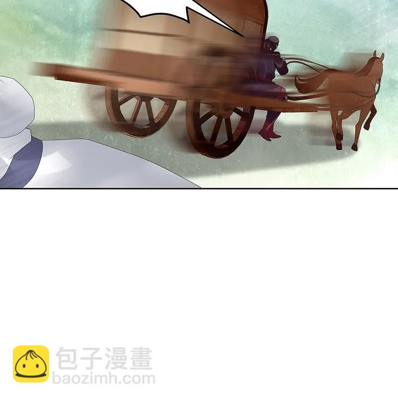 第76话 玖玉误会央央 第37页