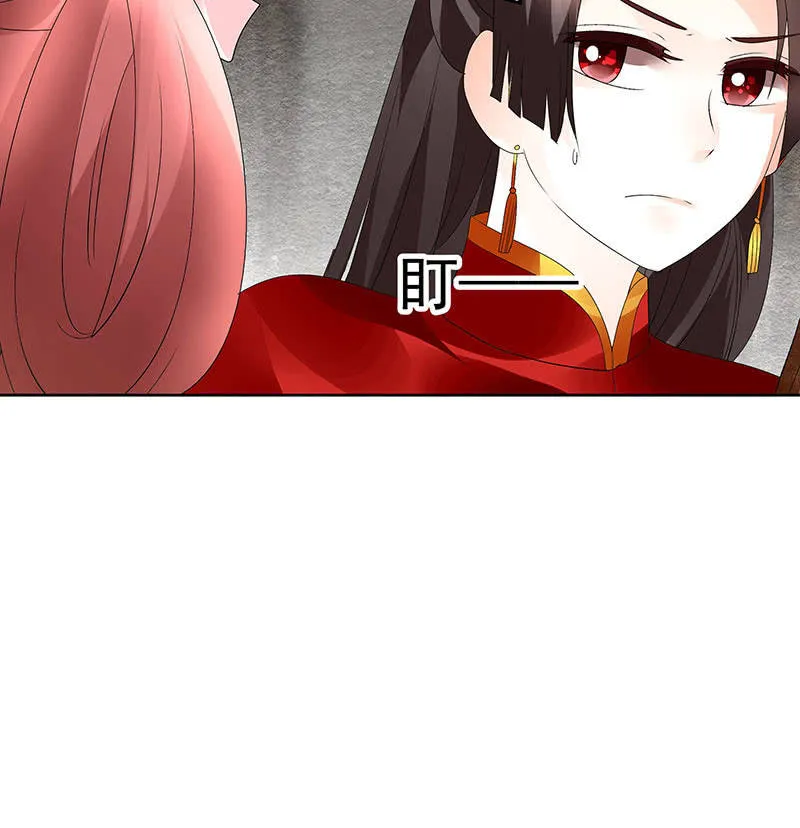 第76话 玖玉误会央央 第42页