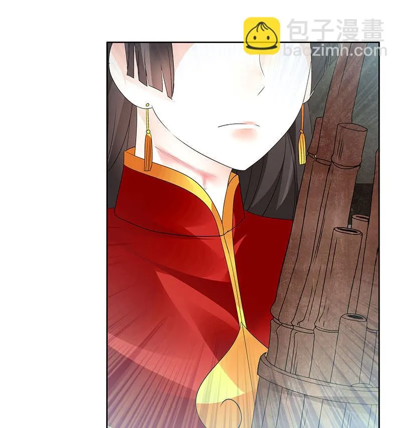 第76话 玖玉误会央央 第43页