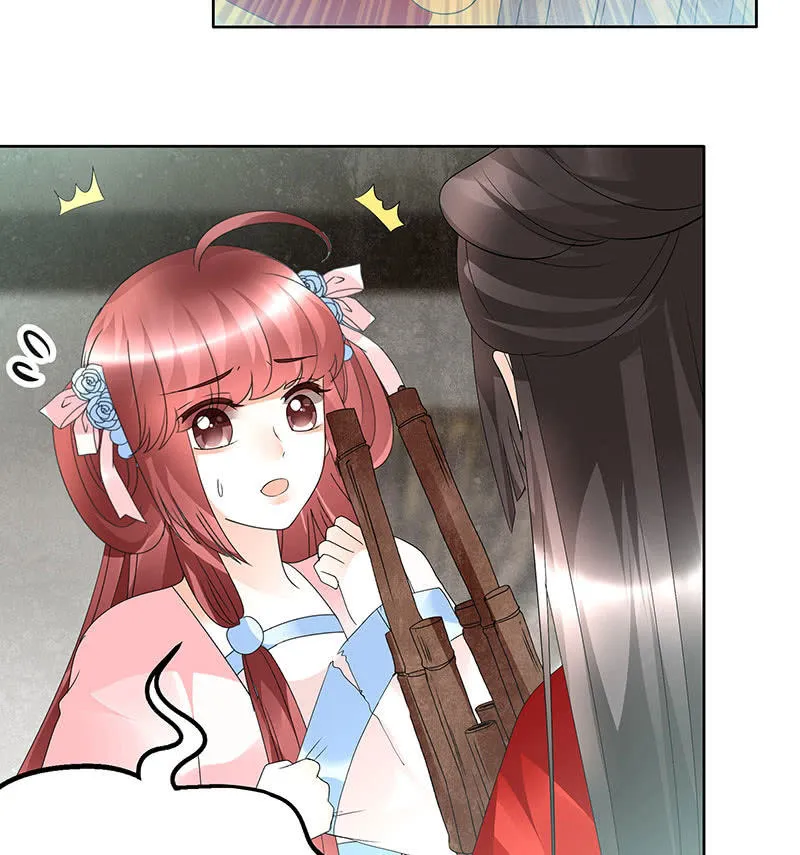 第76话 玖玉误会央央 第44页