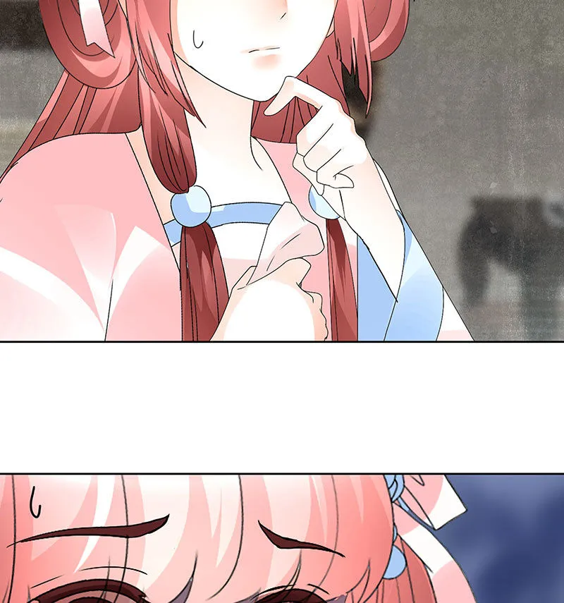 第76话 玖玉误会央央 第47页