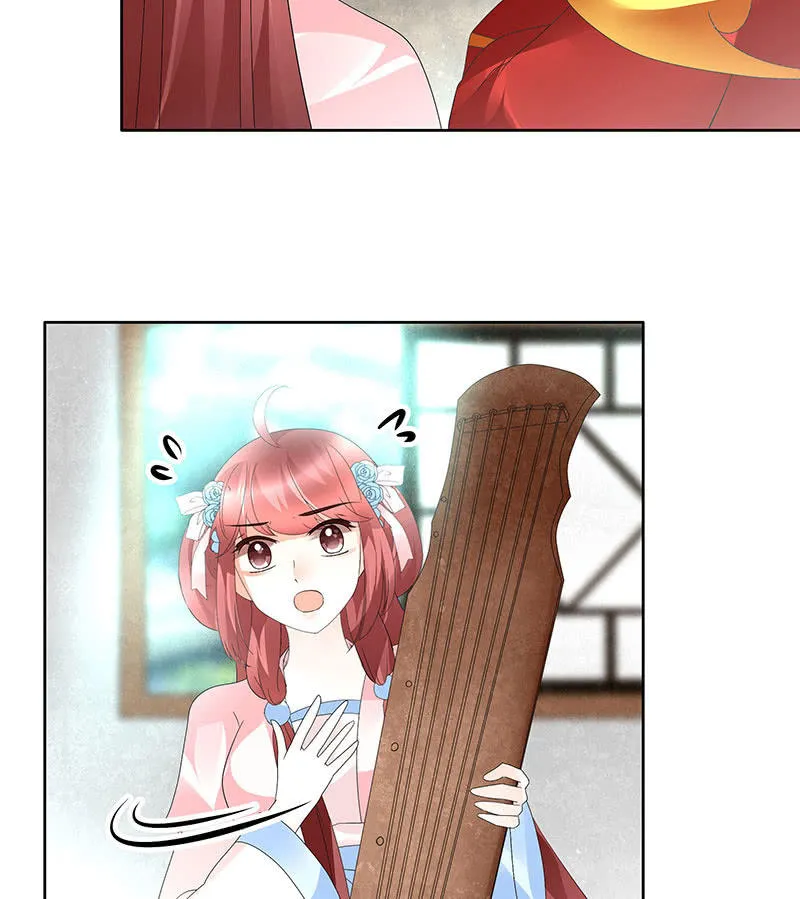 第76话 玖玉误会央央 第62页