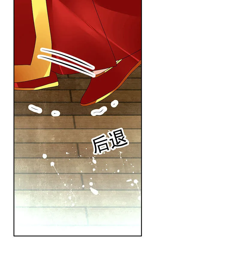 第76话 玖玉误会央央 第66页