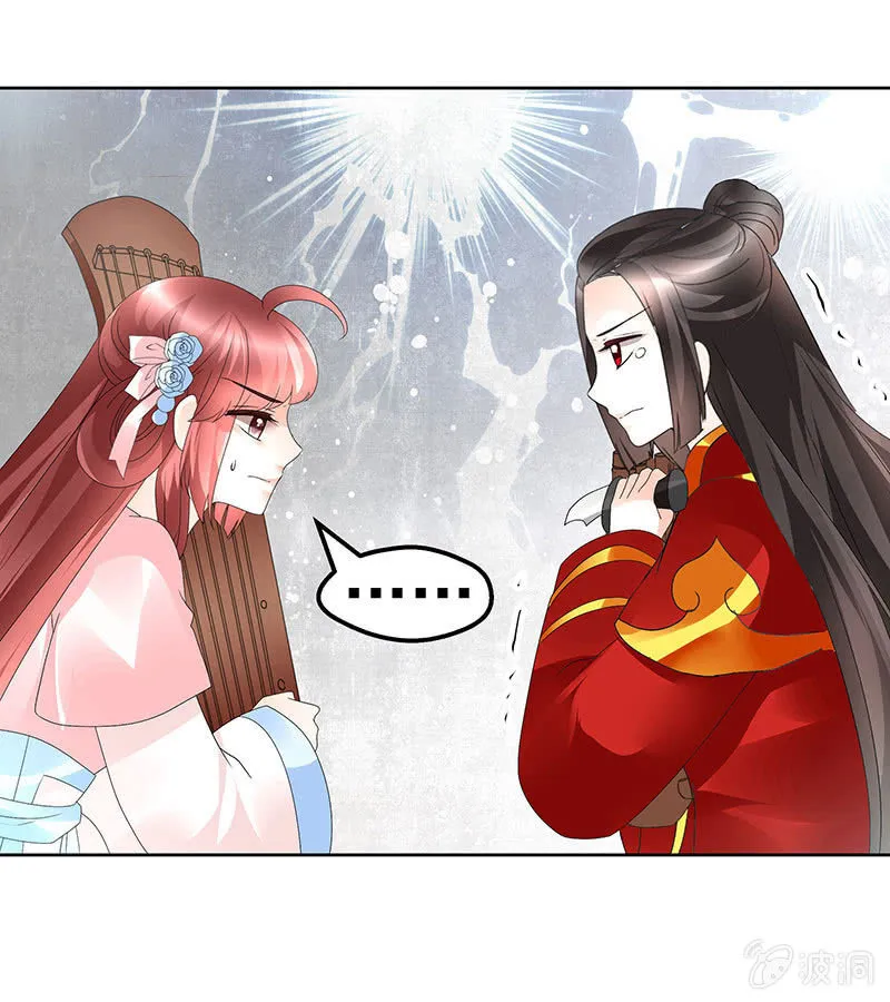 第77话 小女子琴笙合奏助脱险 第5页