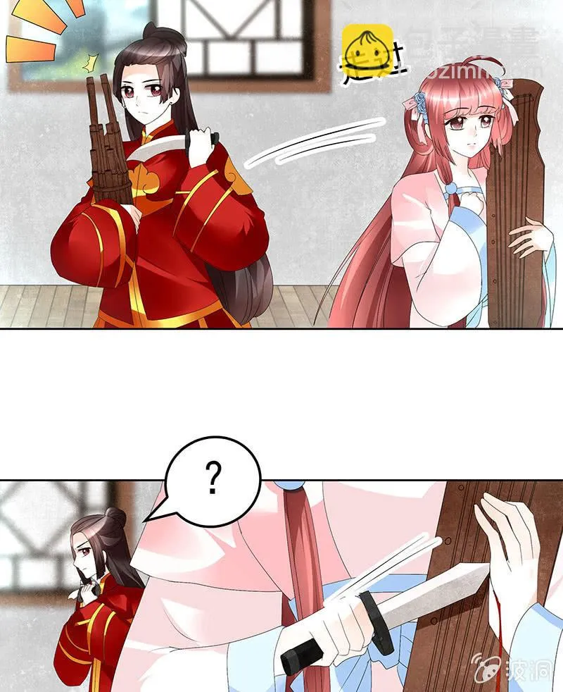 第77话 小女子琴笙合奏助脱险 第18页