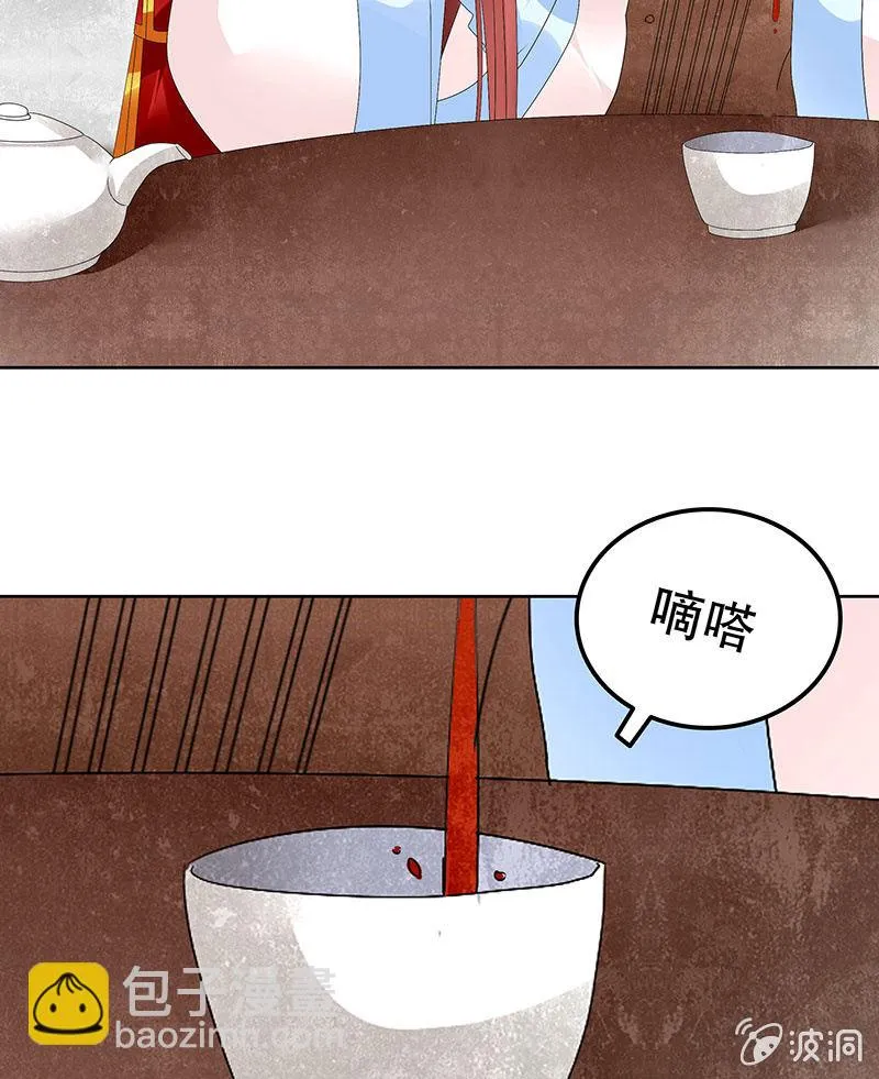 第77话 小女子琴笙合奏助脱险 第19页