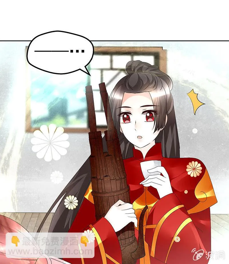第77话 小女子琴笙合奏助脱险 第27页