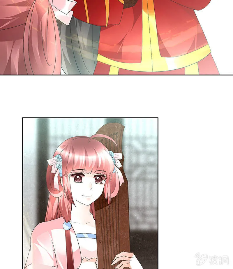 第77话 小女子琴笙合奏助脱险 第28页