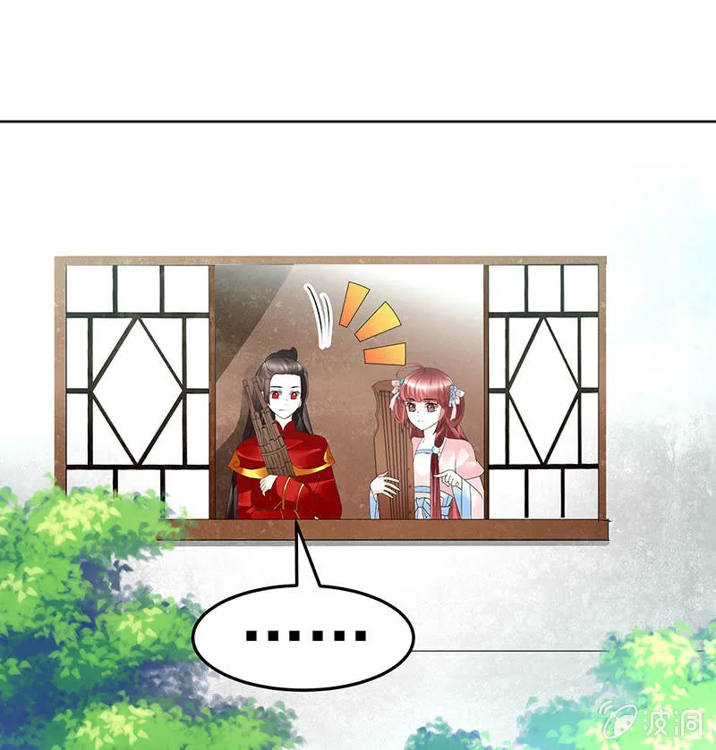 第77话 小女子琴笙合奏助脱险 第32页