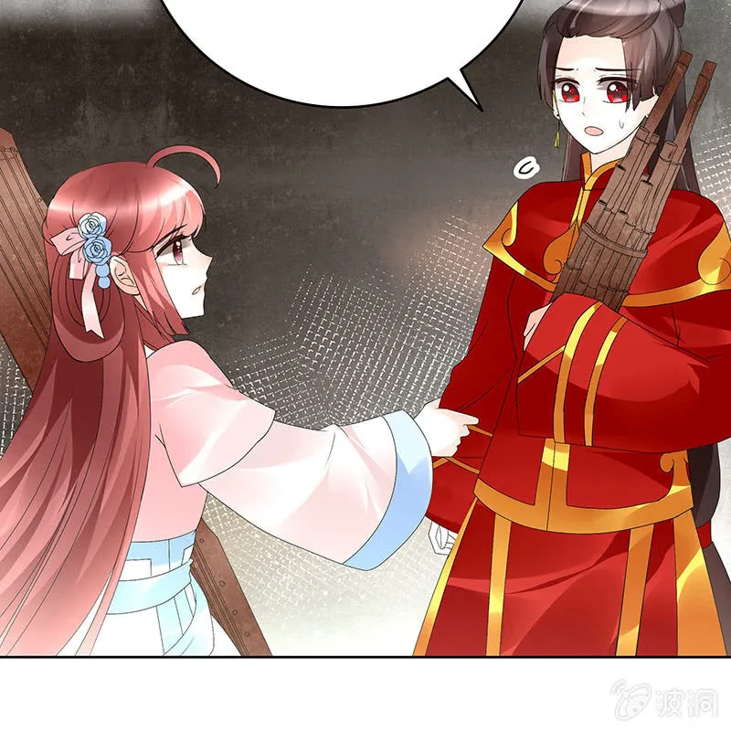第77话 小女子琴笙合奏助脱险 第49页