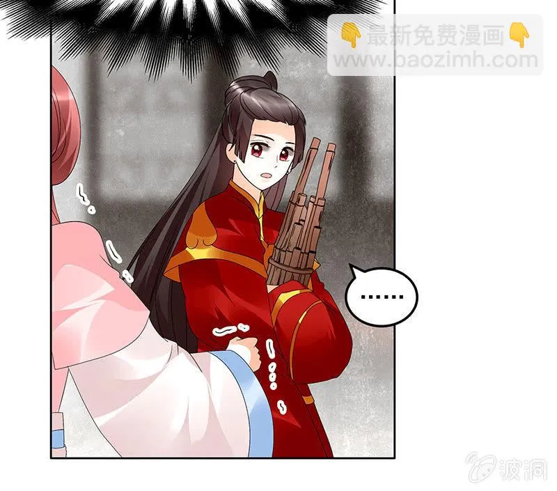 第77话 小女子琴笙合奏助脱险 第52页