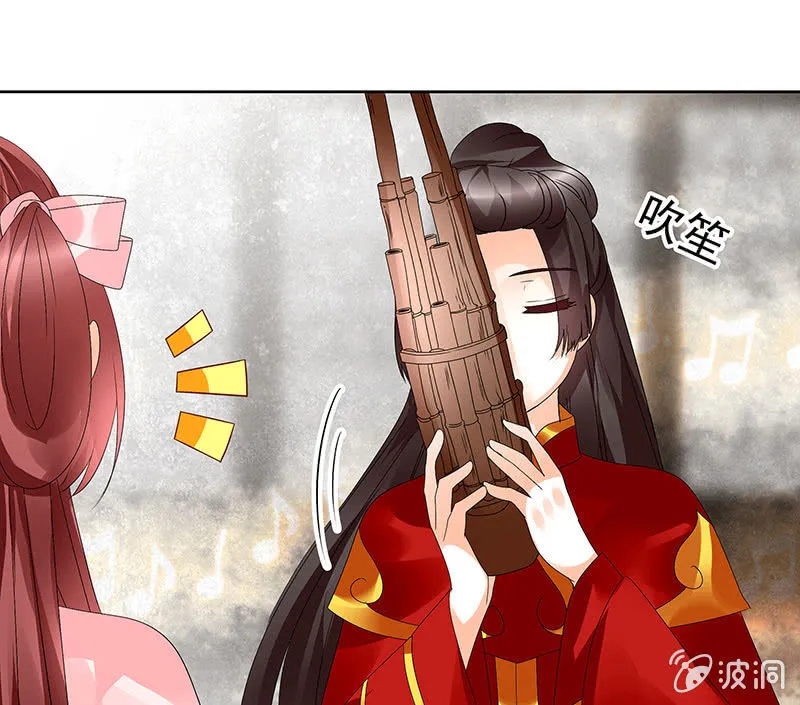 第77话 小女子琴笙合奏助脱险 第53页