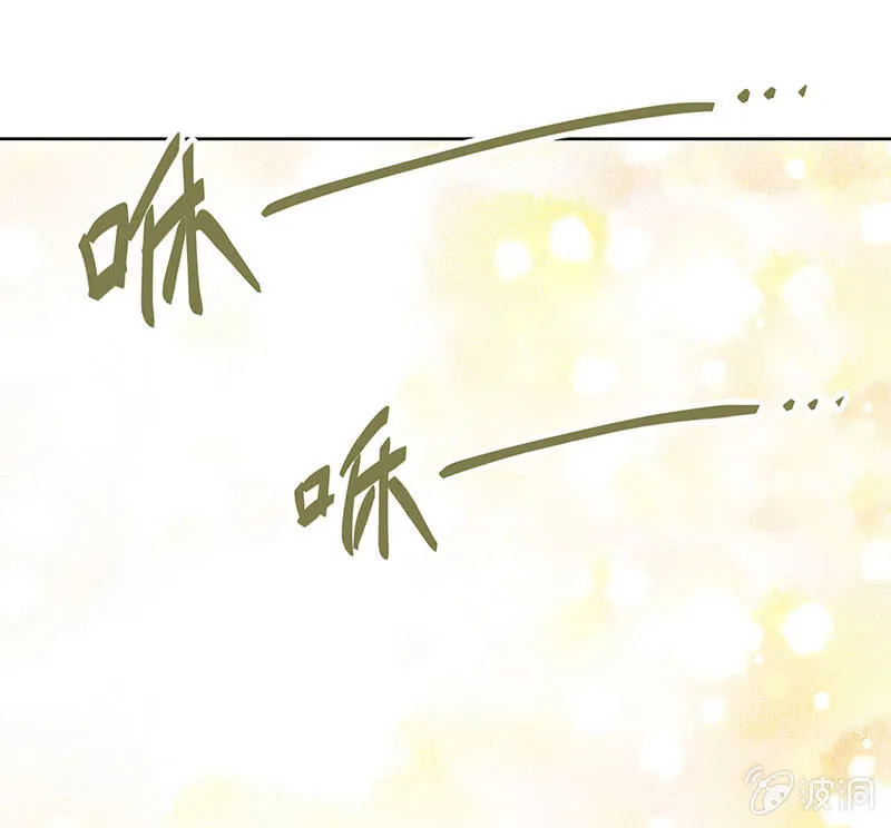 第77话 小女子琴笙合奏助脱险 第56页