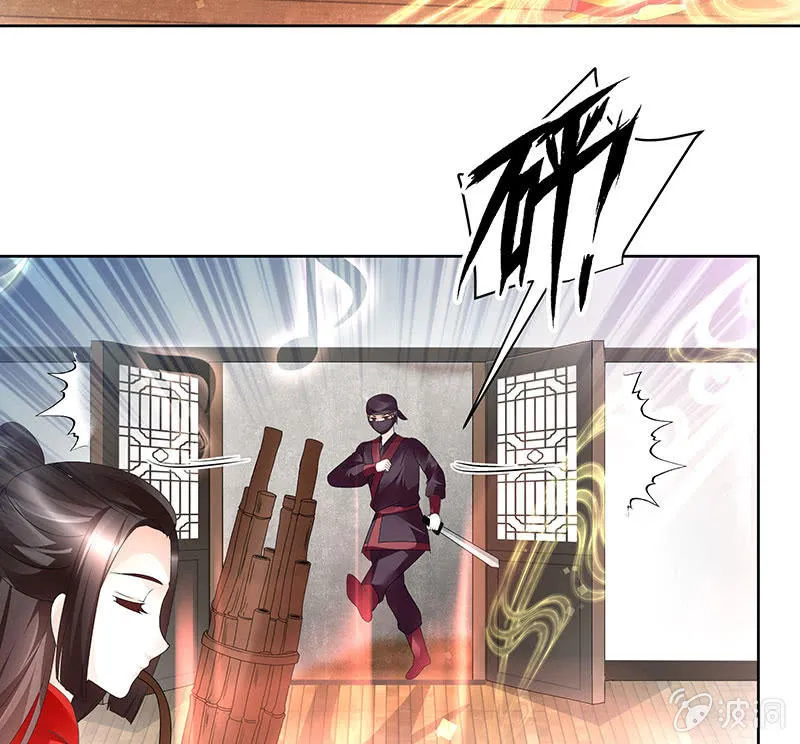 第77话 小女子琴笙合奏助脱险 第58页