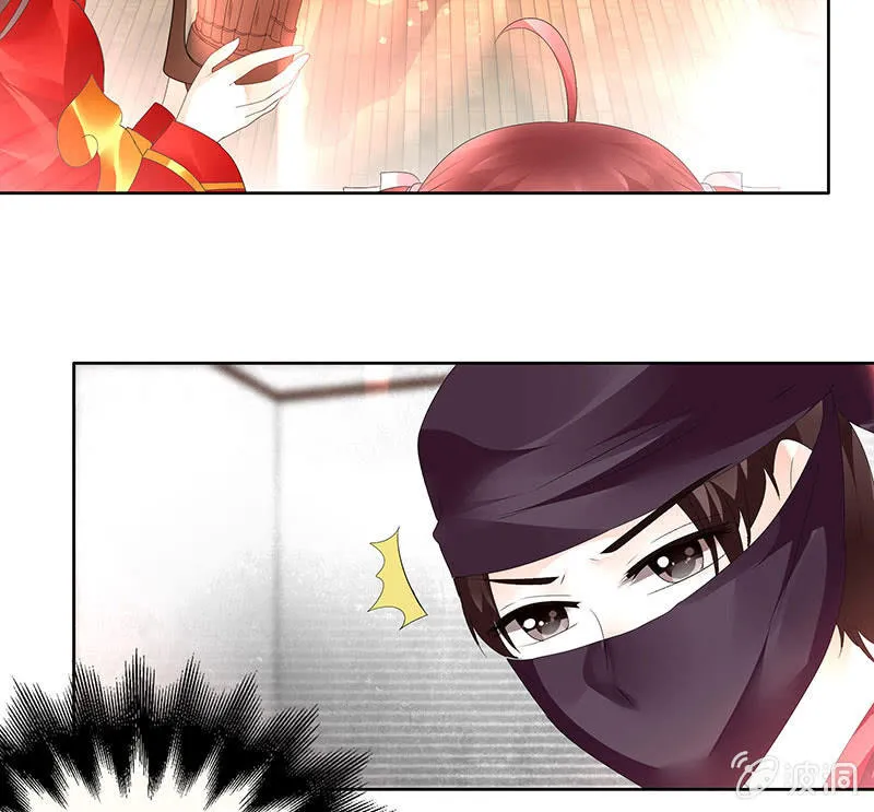 第77话 小女子琴笙合奏助脱险 第59页