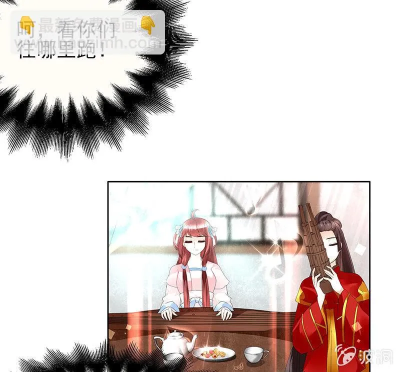 第77话 小女子琴笙合奏助脱险 第60页