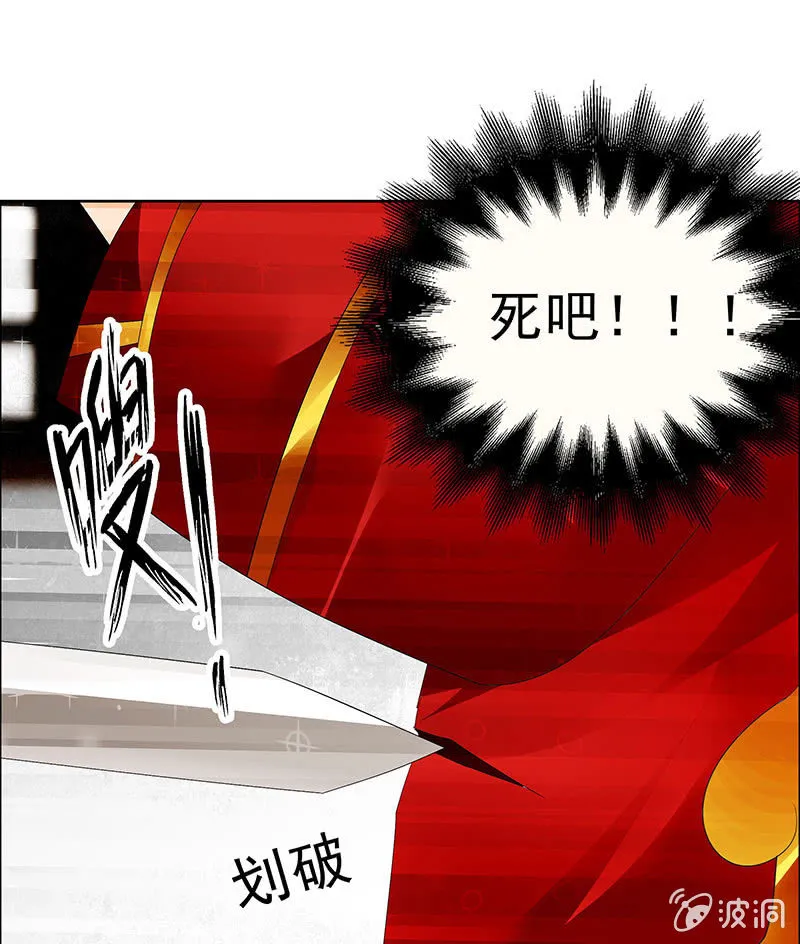 第77话 小女子琴笙合奏助脱险 第62页